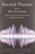 Cover art for Second Nature: Poems by Boris Pasternak