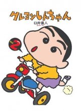 Cover art for Crayon Shinchan Vol. 2 (Crayon Shinchan - Reissue)