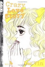 Cover art for Crazy Love Story Volume 4 (Crazy Love Story (Graphic Novels))