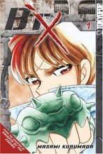 Cover art for B'tX, Vol. 1