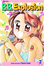 Cover art for B.B. Explosion, Vol. 2 (2)