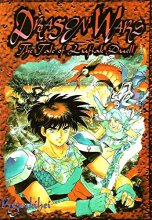Cover art for Dragon Wars Volume 1