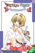 Cover art for Mystical Prince Yoshida-kun! Volume 1