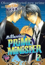 Cover art for Millennium Prime Minister Volume 2