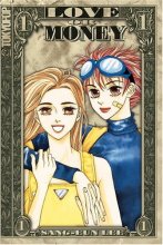 Cover art for Love or Money Volume 1