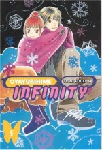 Cover art for Oyayubihime Infinity: VOL 05