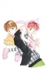 Cover art for Omukae Desu: Volume 3