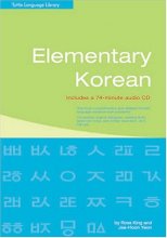 Cover art for Elementary Korean (Tuttle Language Library) (Book & CD) (English and Korean Edition)