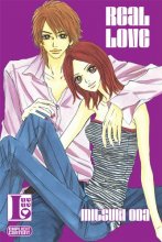 Cover art for Real Love