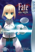 Cover art for Fate/Stay Night 1 (Fate/Stay Night (Tokyopop))