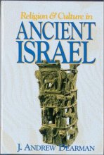 Cover art for Religion & Culture in Ancient Israel