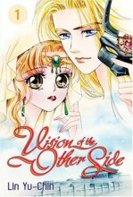 Cover art for Vision of the Other Side v01 (Manga)