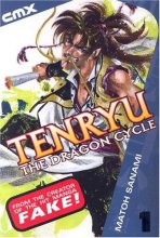 Cover art for Tenryu: The Dragon Cycle - Volume 1