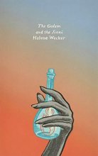Cover art for The Golem and the Jinni: A Novel (Harper Perennial Olive Editions)