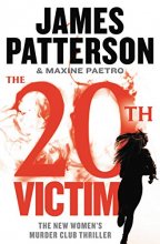 Cover art for 20th Victim (Women's Murder Club #20)