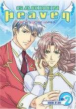 Cover art for Gakuen Heaven, Vol. 2: School of Love