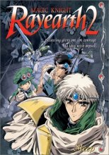Cover art for Magic Knight Rayearth 2: Sleep