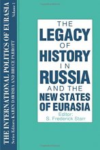 Cover art for The International Politics of Eurasia: v. 1: The Influence of History
