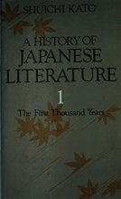 Cover art for A History of Japanese Literature: The First Thousand Years