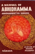 Cover art for A Manual of Abhidhamma