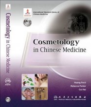 Cover art for Cosmetology in Chinese Medicine (DVD Included) (International Standard Library of Chinese Medicine)