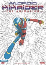 Cover art for Android Kikaider - Lonely Soul (Vol. 1)
