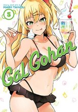 Cover art for Gal Gohan Vol. 5 (Gal Gohan, 5)