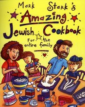 Cover art for Mark Stark's Amazing Jewish Cookbook for the Entire Family