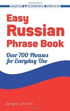 Cover art for Easy Russian Phrase Book NEW EDITION: Over 700 Phrases for Everyday Use (Dover Language Guides Russian)