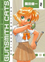 Cover art for Gunsmith Cats Omnibus: Volume 2