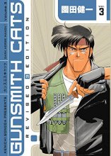 Cover art for Gunsmith Cats Revised Edition Volume 3 (Gunsmith Cats (Dark Horse))