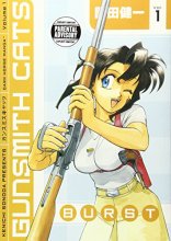 Cover art for Gunsmith Cats: Burst, Vol. 1