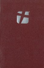 Cover art for TNIV Gift and Award Bible