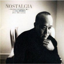 Cover art for Joe Hisaishi 久石让:乡愁(CD) Piano Stories III - Nostalgia