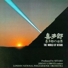 Cover art for World of Kitaro