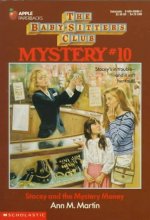 Cover art for Stacey and the Mystery Money (Baby-sitters Club Mystery)