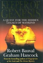 Cover art for Keeper Of Genesis: A Quest For The Hidden Legacy Of Mankind