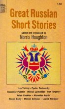 Cover art for Great Russian Short Stories