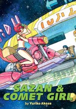 Cover art for Sazan & Comet Girl (Omnibus)