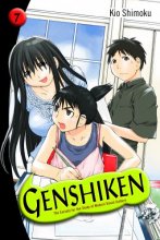 Cover art for Genshiken: The Society for the Study of Modern Visual Culture, Volume 7