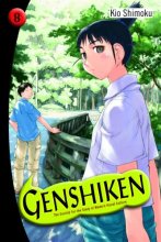 Cover art for Genshiken: The Society for the Study of Modern Visual Culture, Volume 8