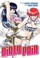 Cover art for Dirty Pair Omnibus (Manga)