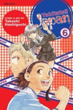 Cover art for Yakitate!! Japan, Volume 6