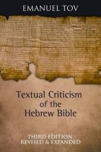 Cover art for Textual Criticism of the Hebrew Bible: Third Edition, Revised and Expanded