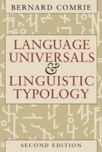 Cover art for Language Universals and Linguistic Typology: Syntax and Morphology