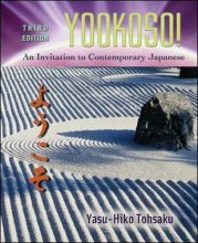 Cover art for Yookoso! An Invitation to Contemporary Japanese, Third Edition