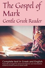 Cover art for Gospel of Mark, Gentle Greek Reader: Complete text in Greek and English, reading practice for students of God's word in Koine Greek (Gentle Greek Readers) (Volume 2)