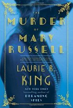 Cover art for The Murder of Mary Russell: A novel of suspense featuring Mary Russell and Sherlock Holmes