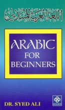 Cover art for Arabic for Beginners