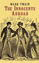 Cover art for The Innocents Abroad (Dover Value Editions)